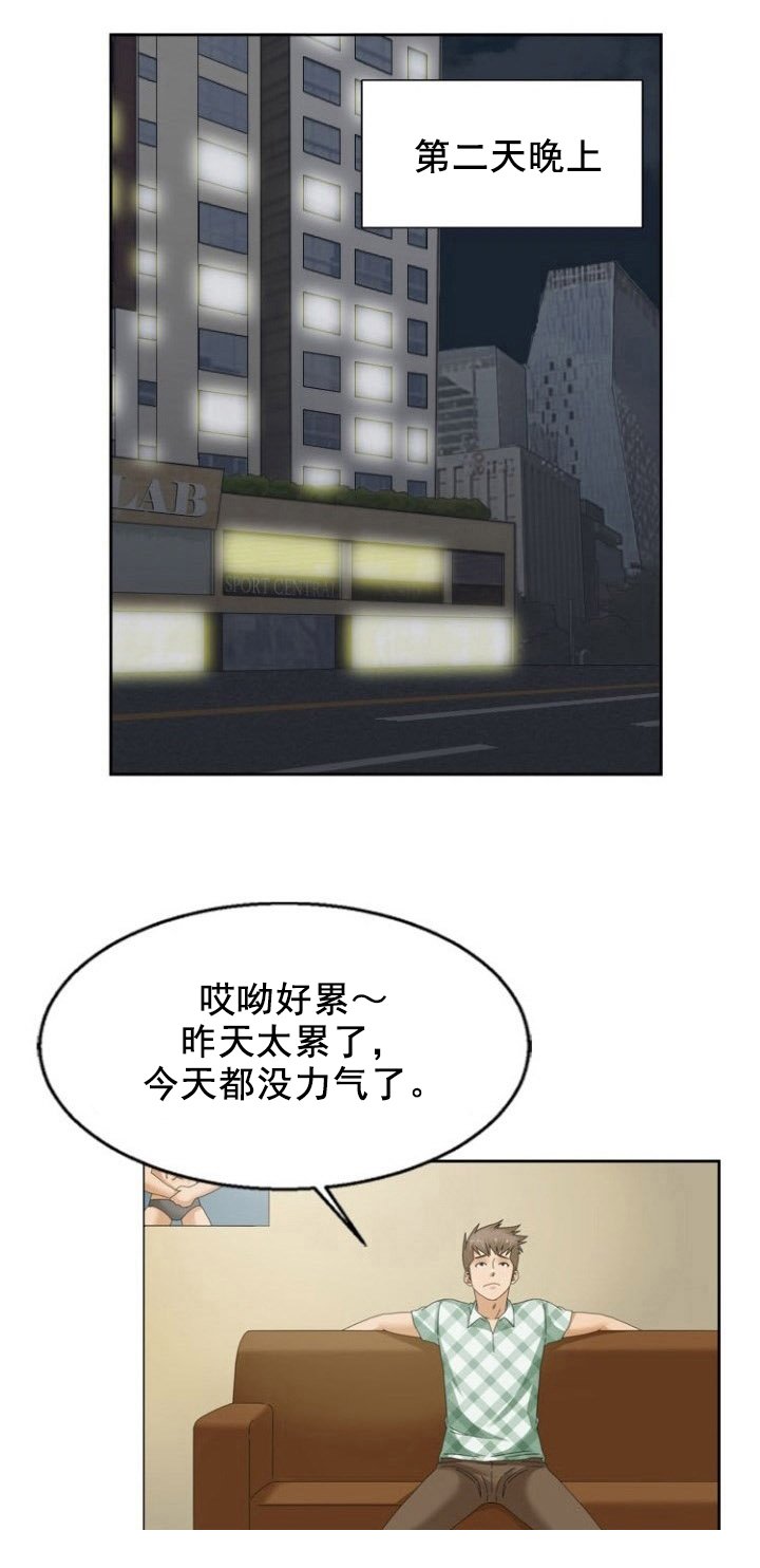 第18章：教练