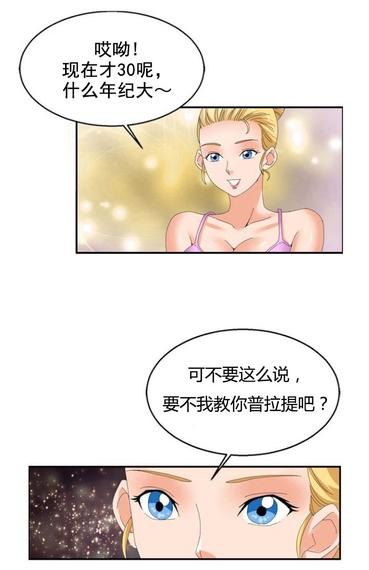 第18章：教练