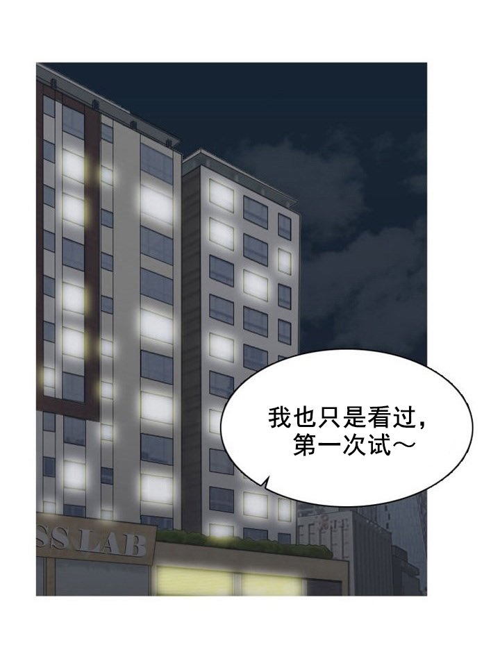 第18章：教练