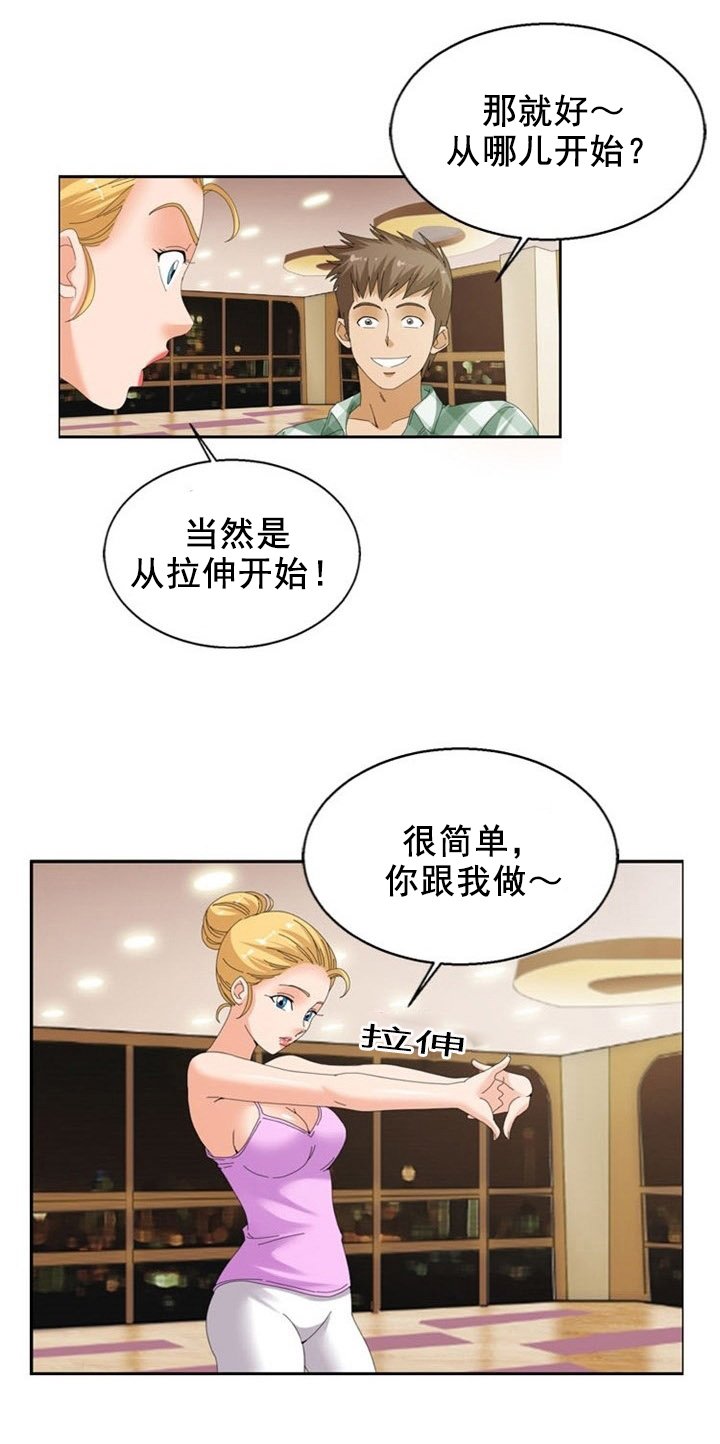第18章：教练