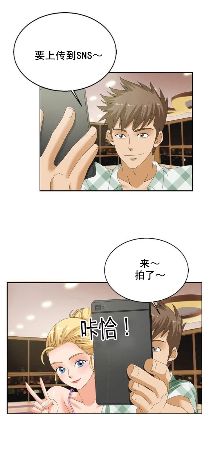 第19章：心机