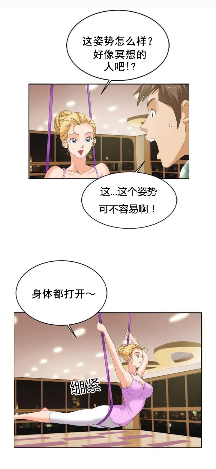 第19章：心机