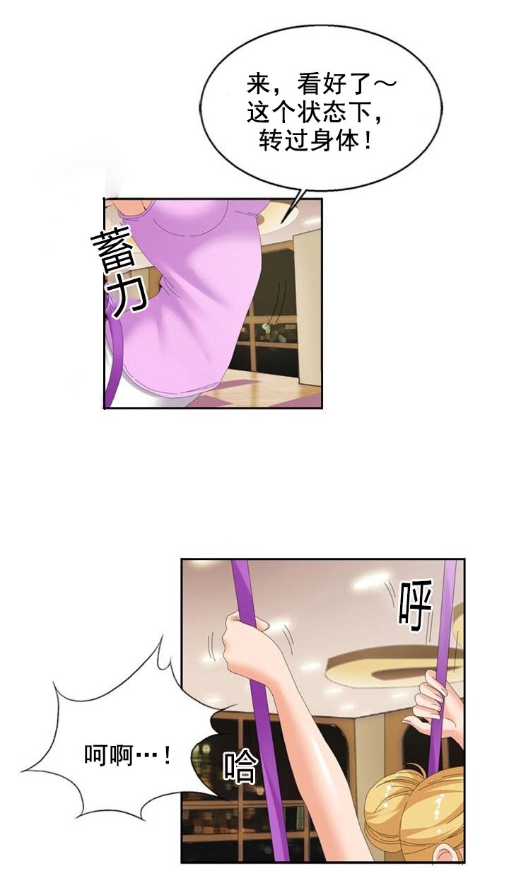 第19章：心机
