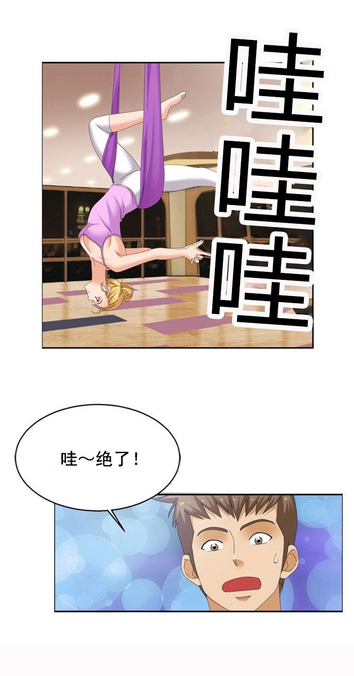 第19章：心机