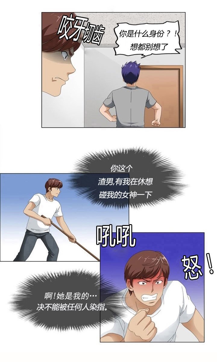 第2章：健身房