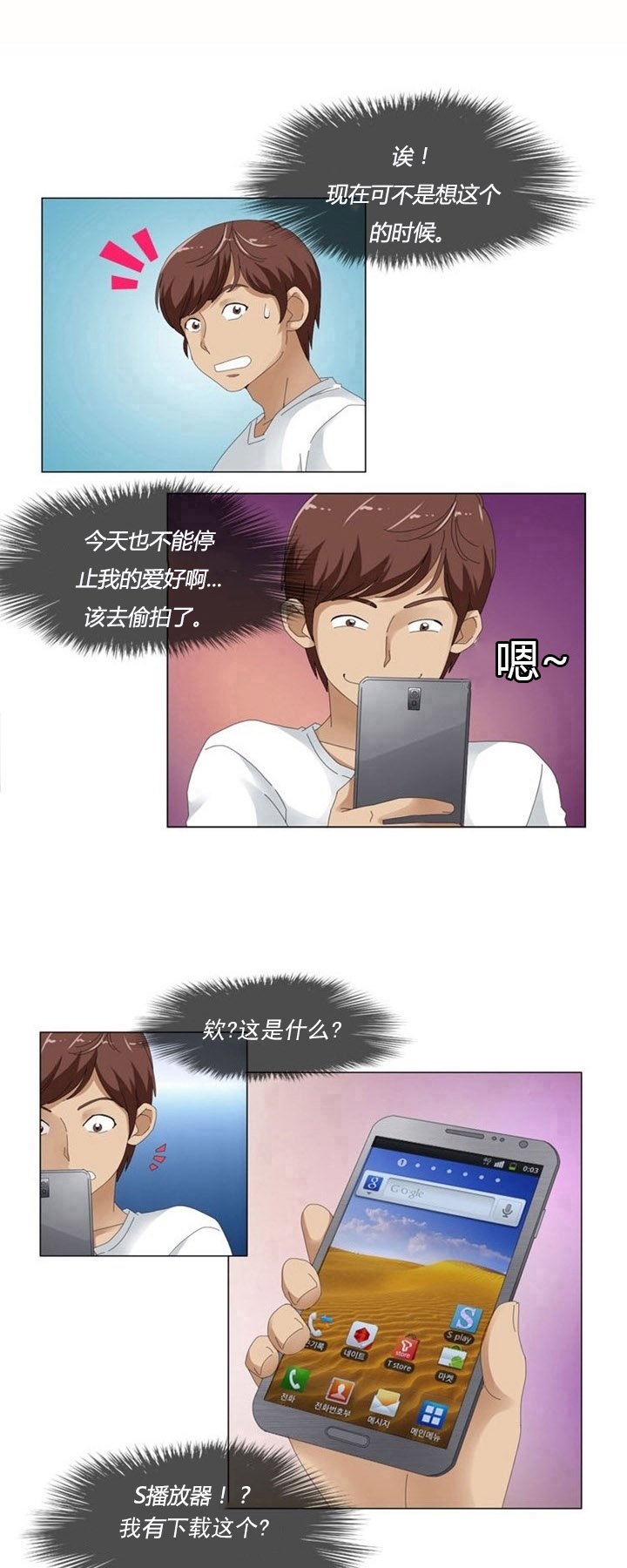 第2章：健身房