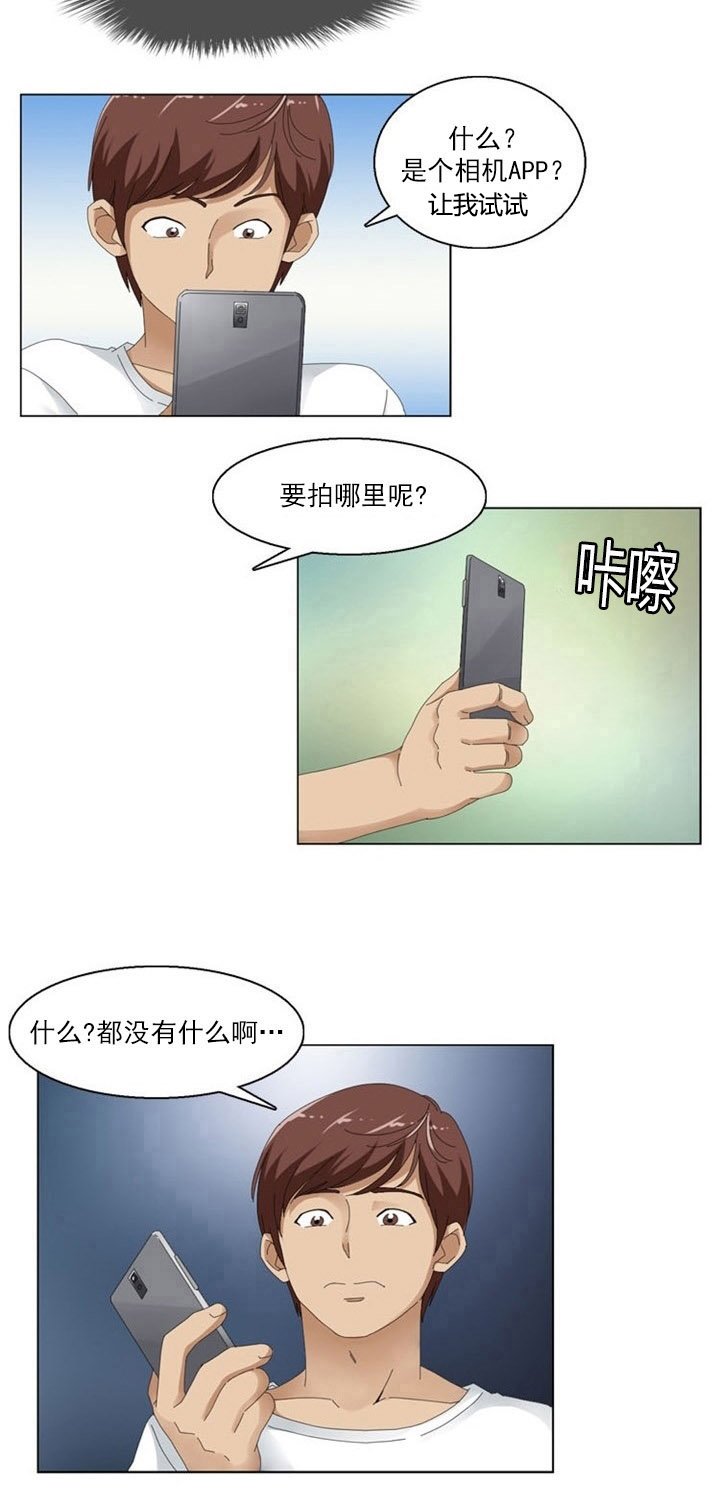第2章：健身房