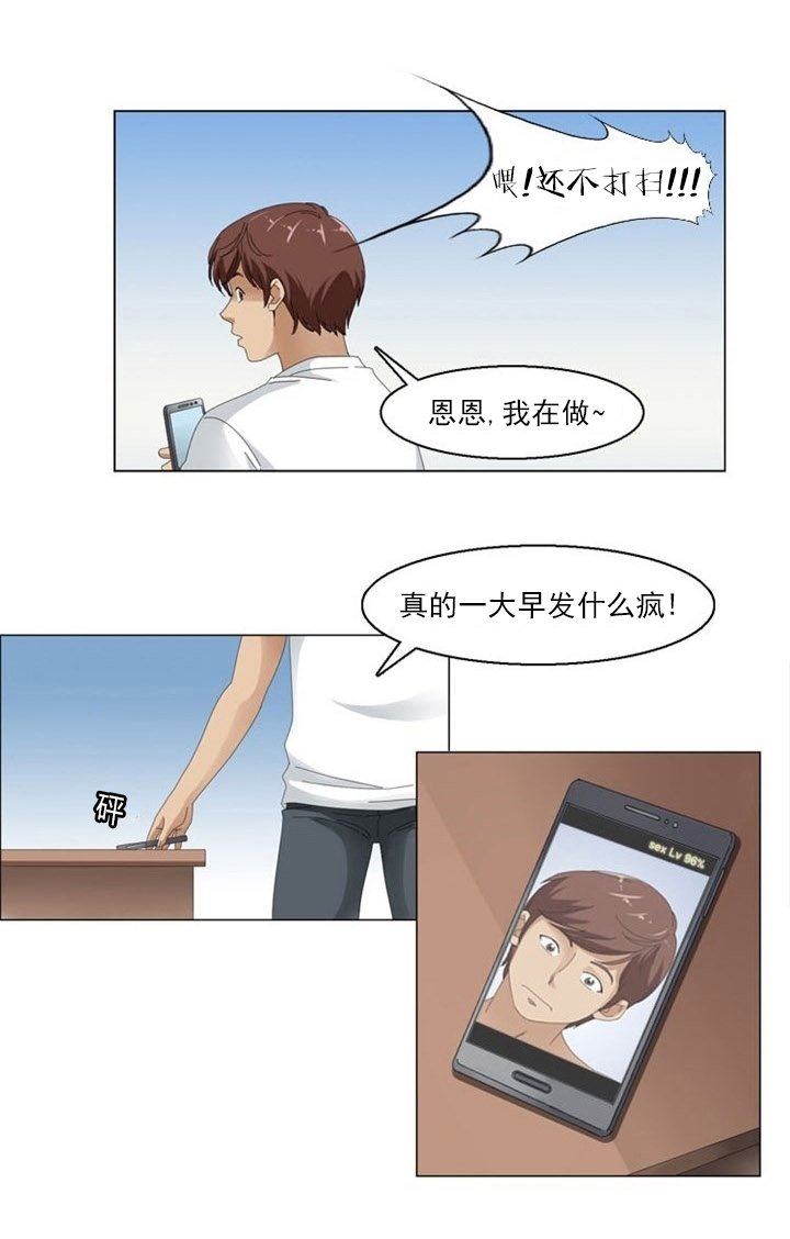 第2章：健身房