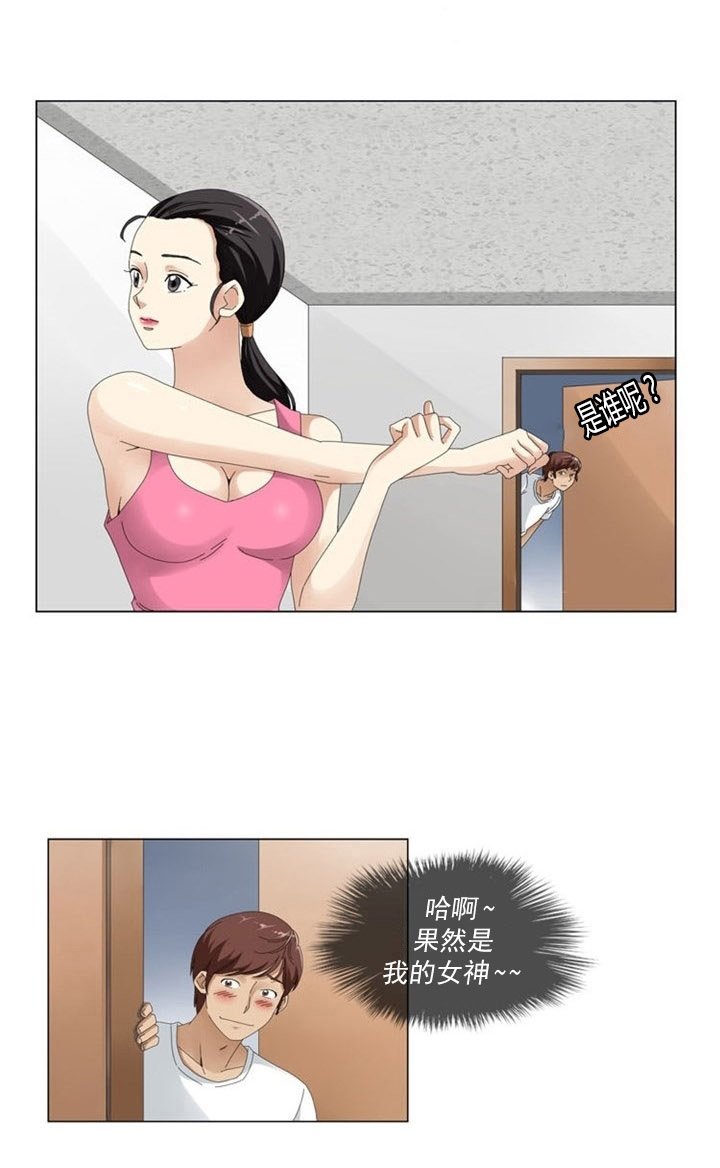 第2章：健身房
