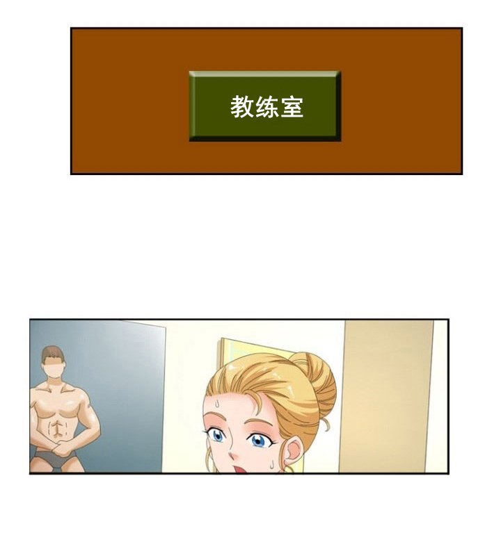 第20章：识破