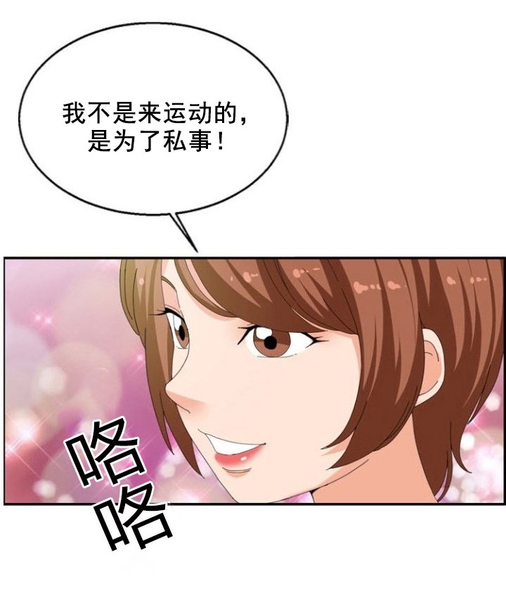 第20章：识破