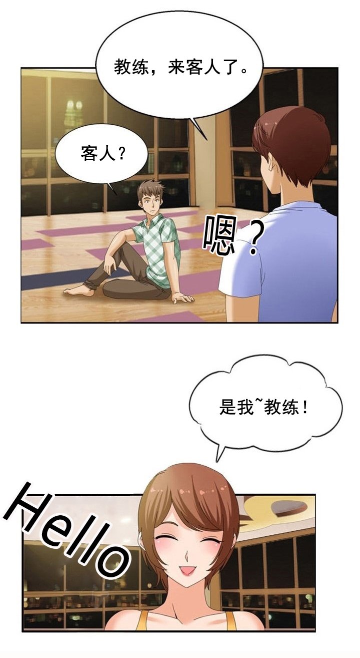 第21章：财富