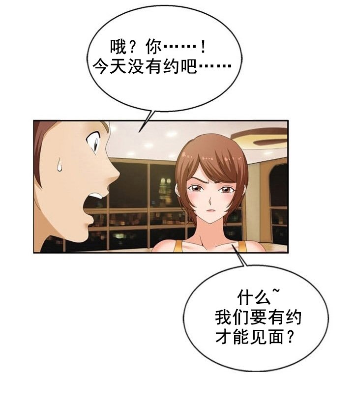 第21章：财富