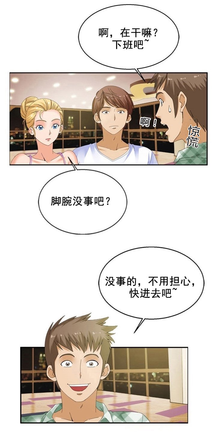 第21章：财富