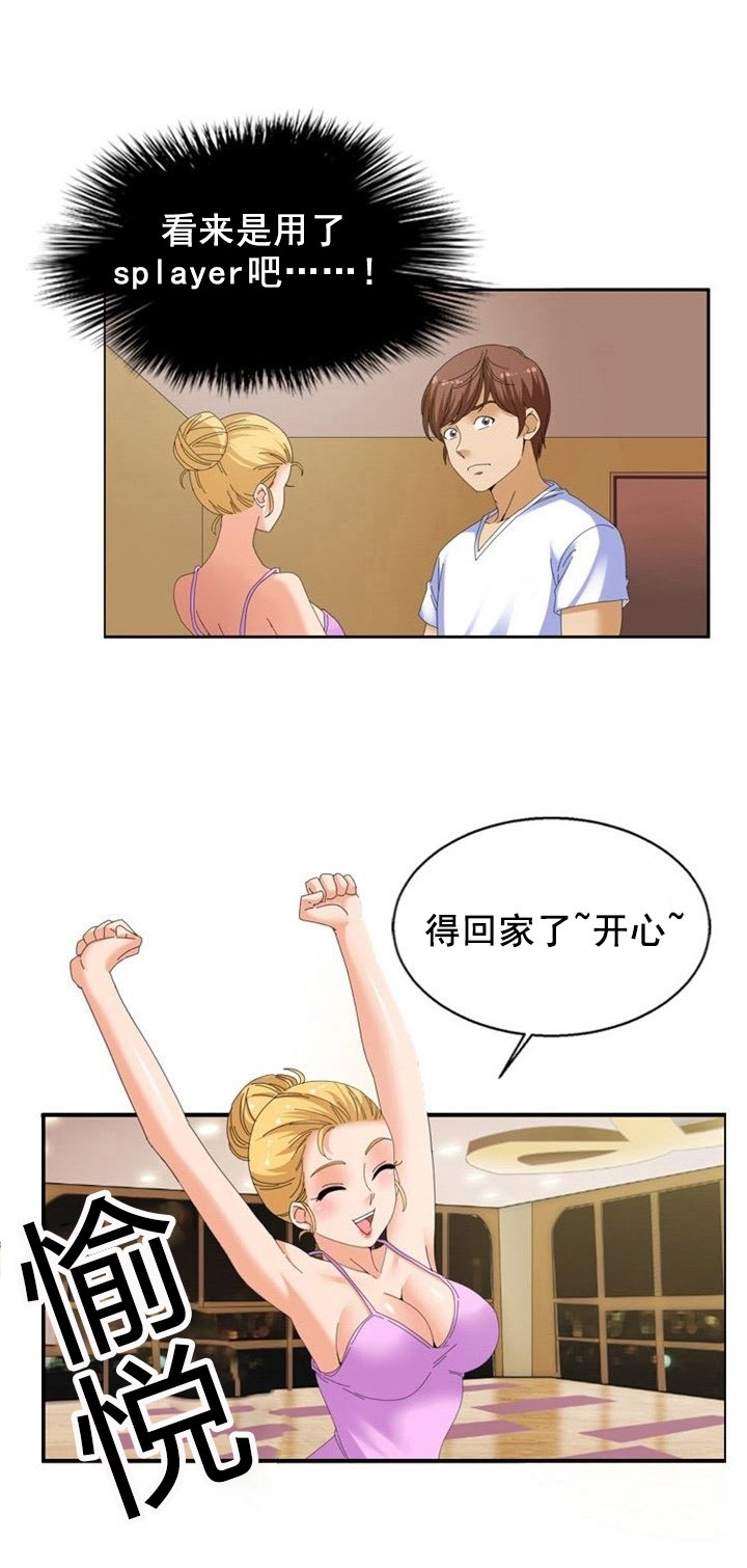 第21章：财富