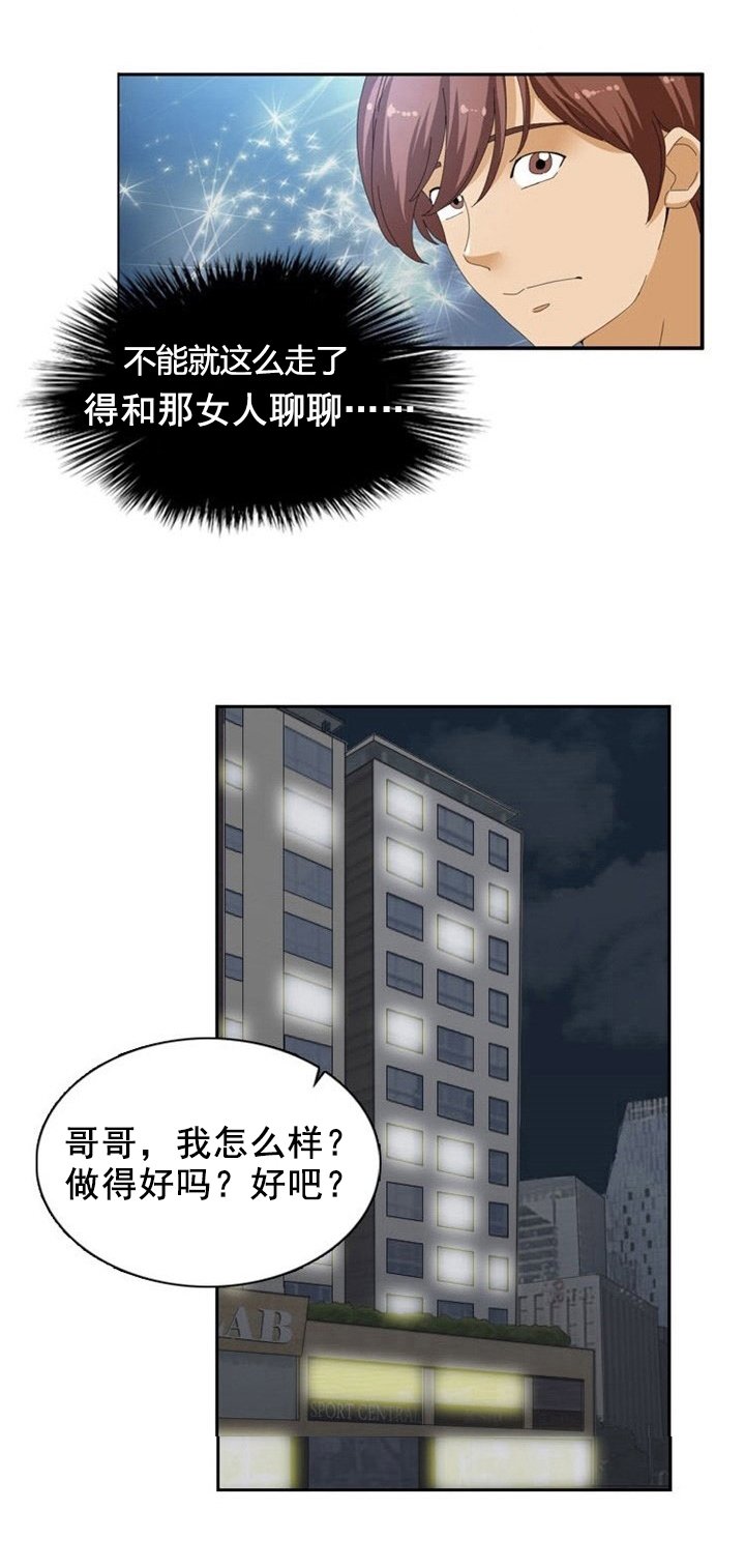 第21章：财富