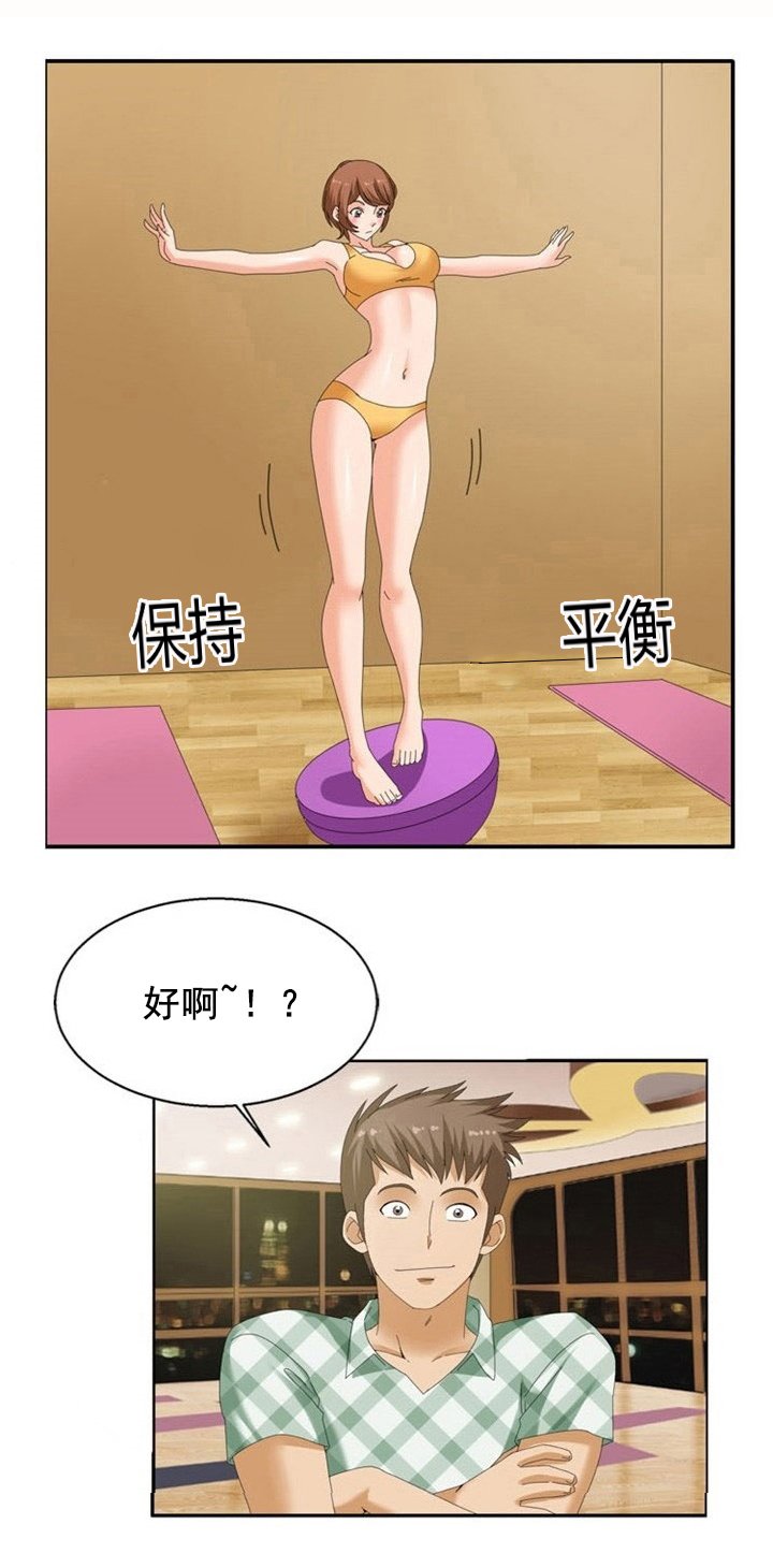 第21章：财富