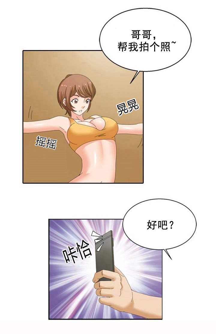 第21章：财富