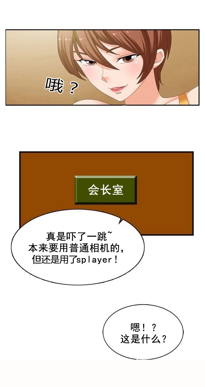 第21章：财富