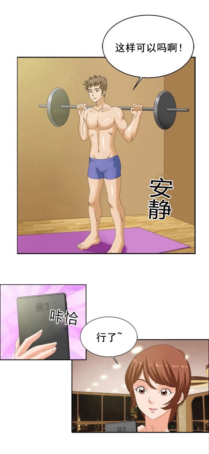 第21章：财富