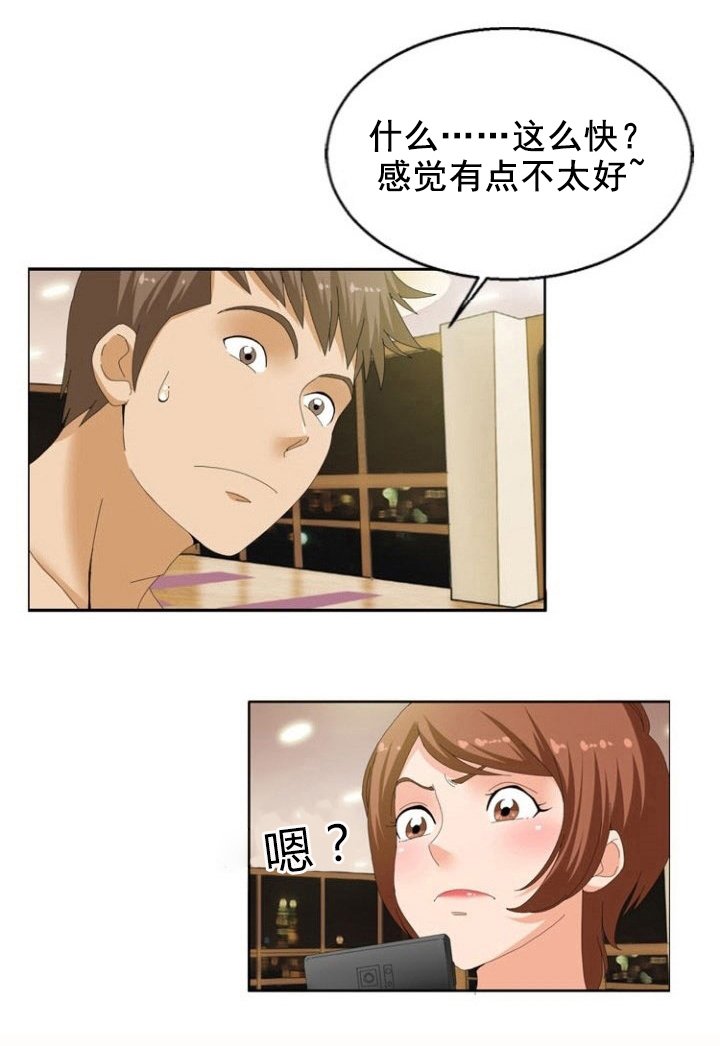 第21章：财富