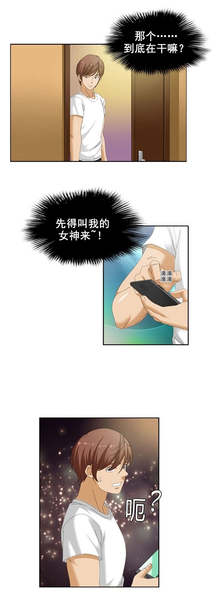 第21章：财富