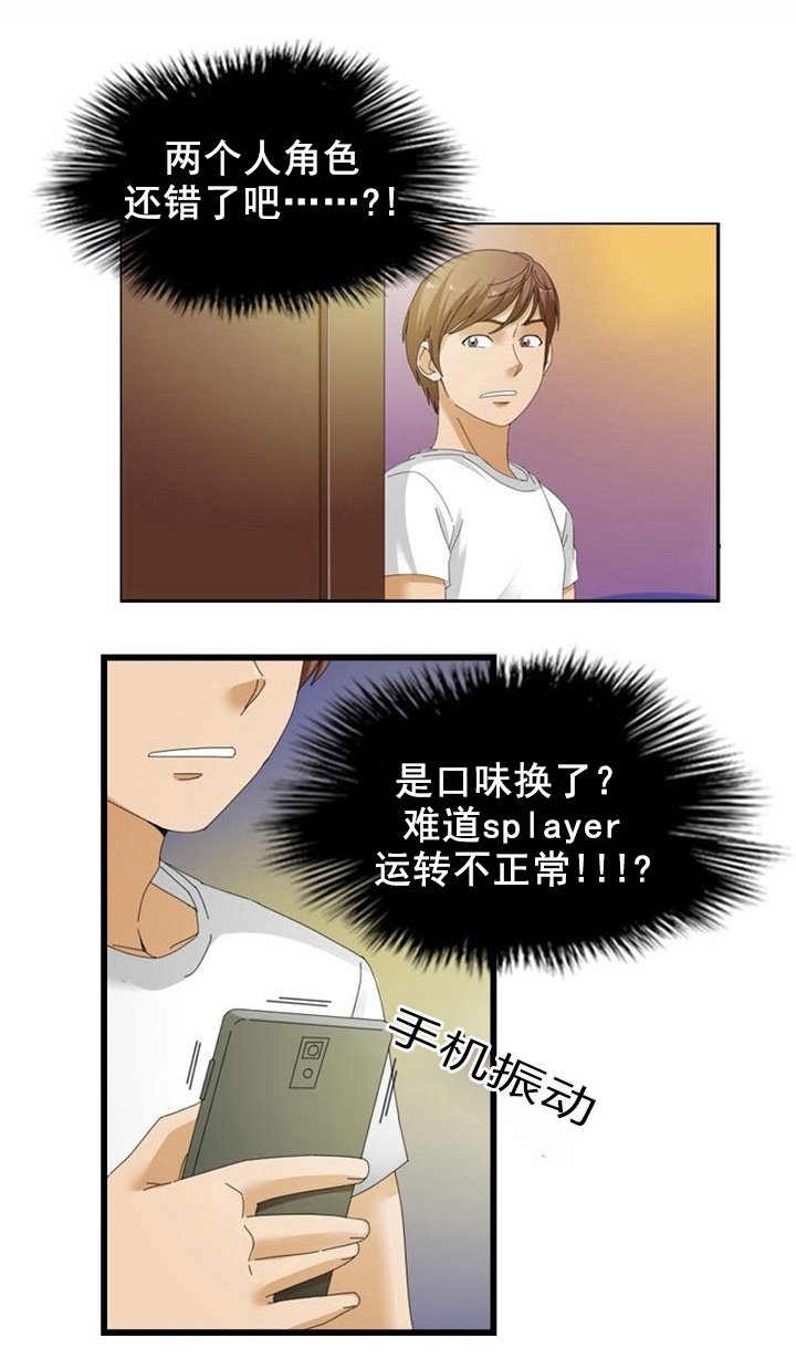 第21章：财富