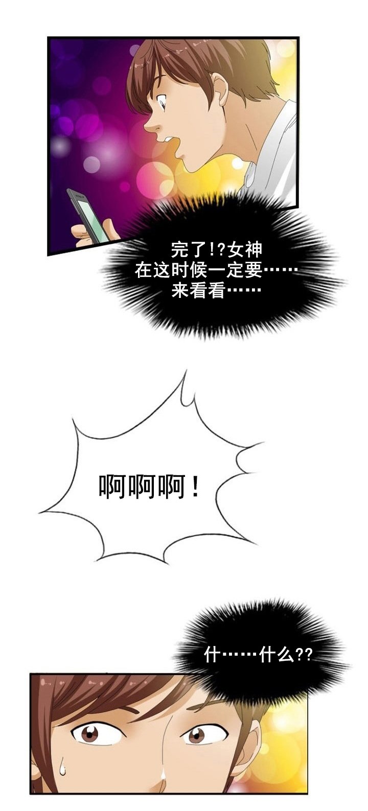 第21章：财富