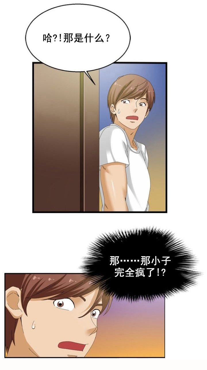 第21章：财富