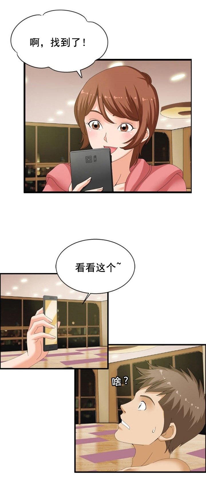 第22章：黑客