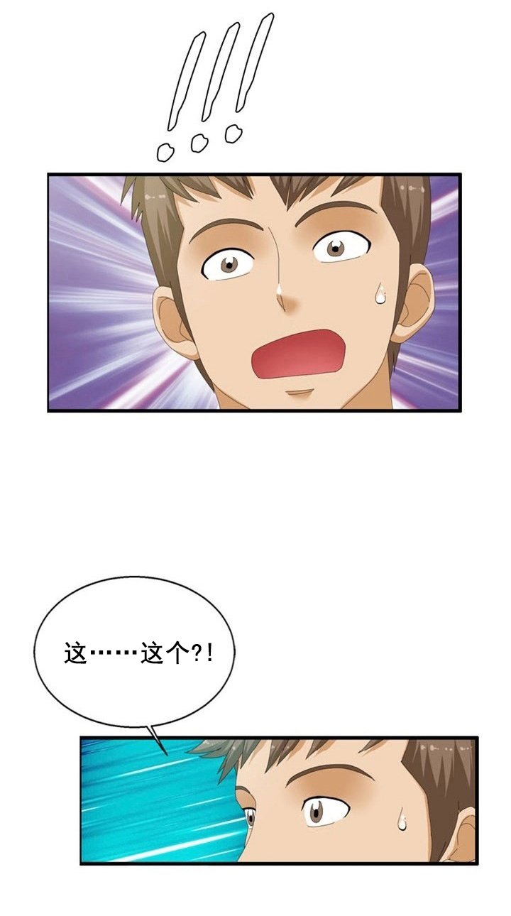 第22章：黑客