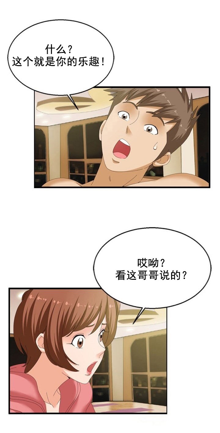 第22章：黑客
