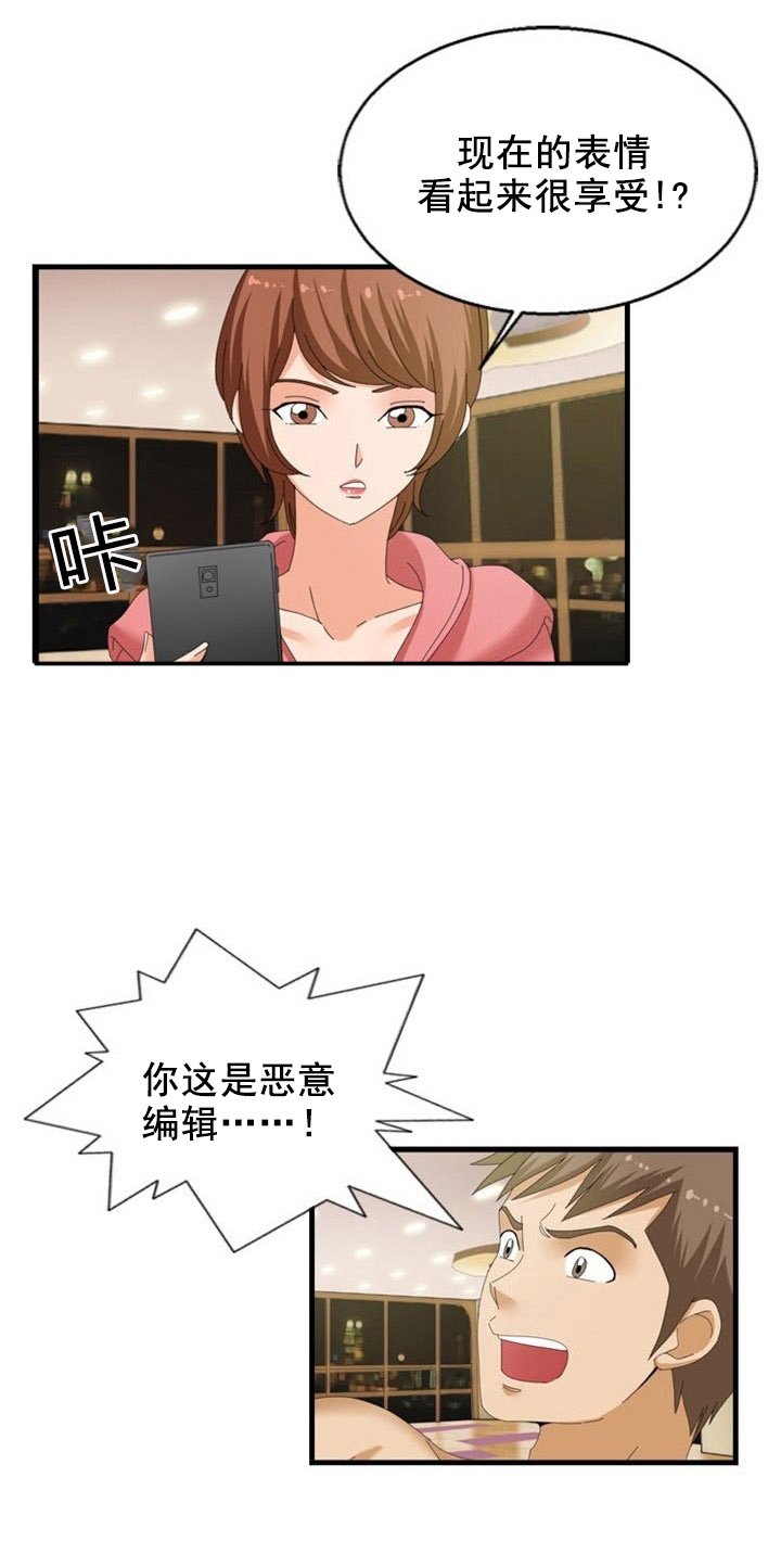 第22章：黑客