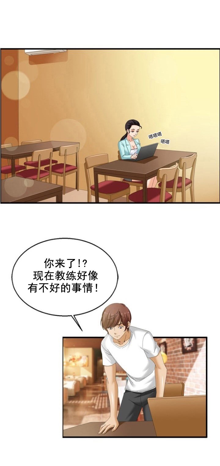 第22章：黑客