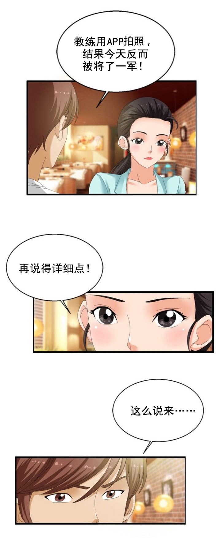 第22章：黑客