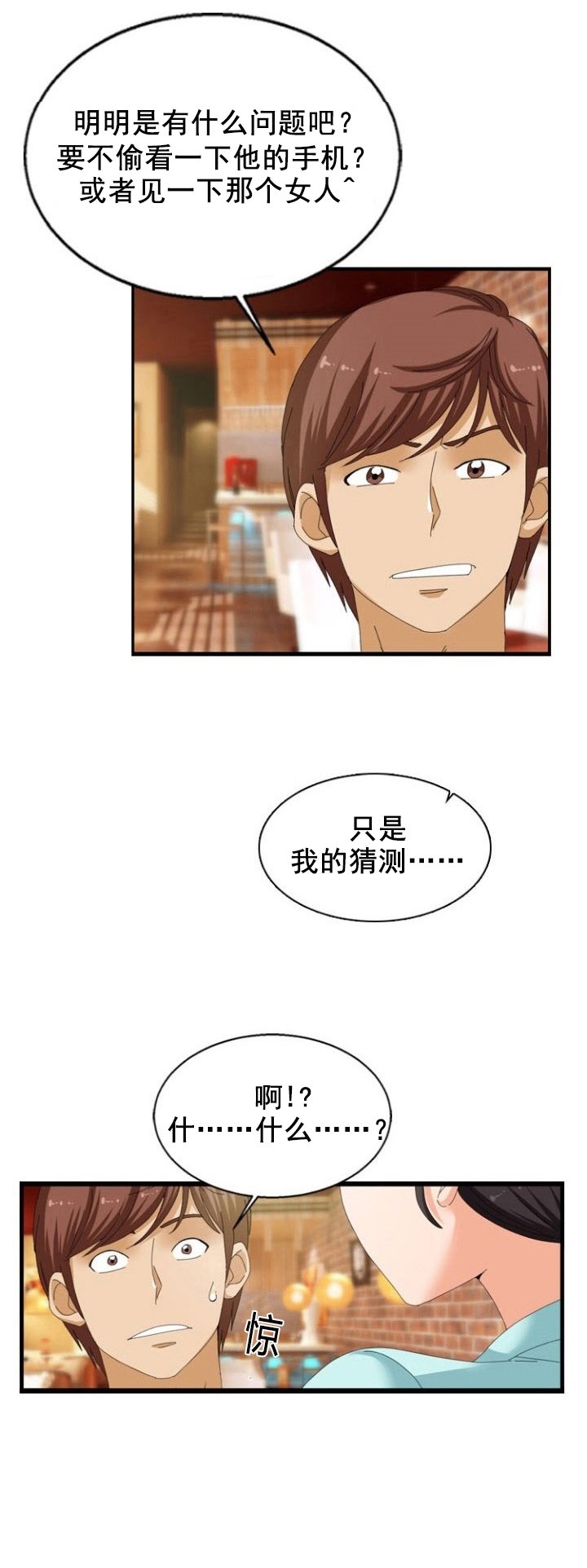 第22章：黑客