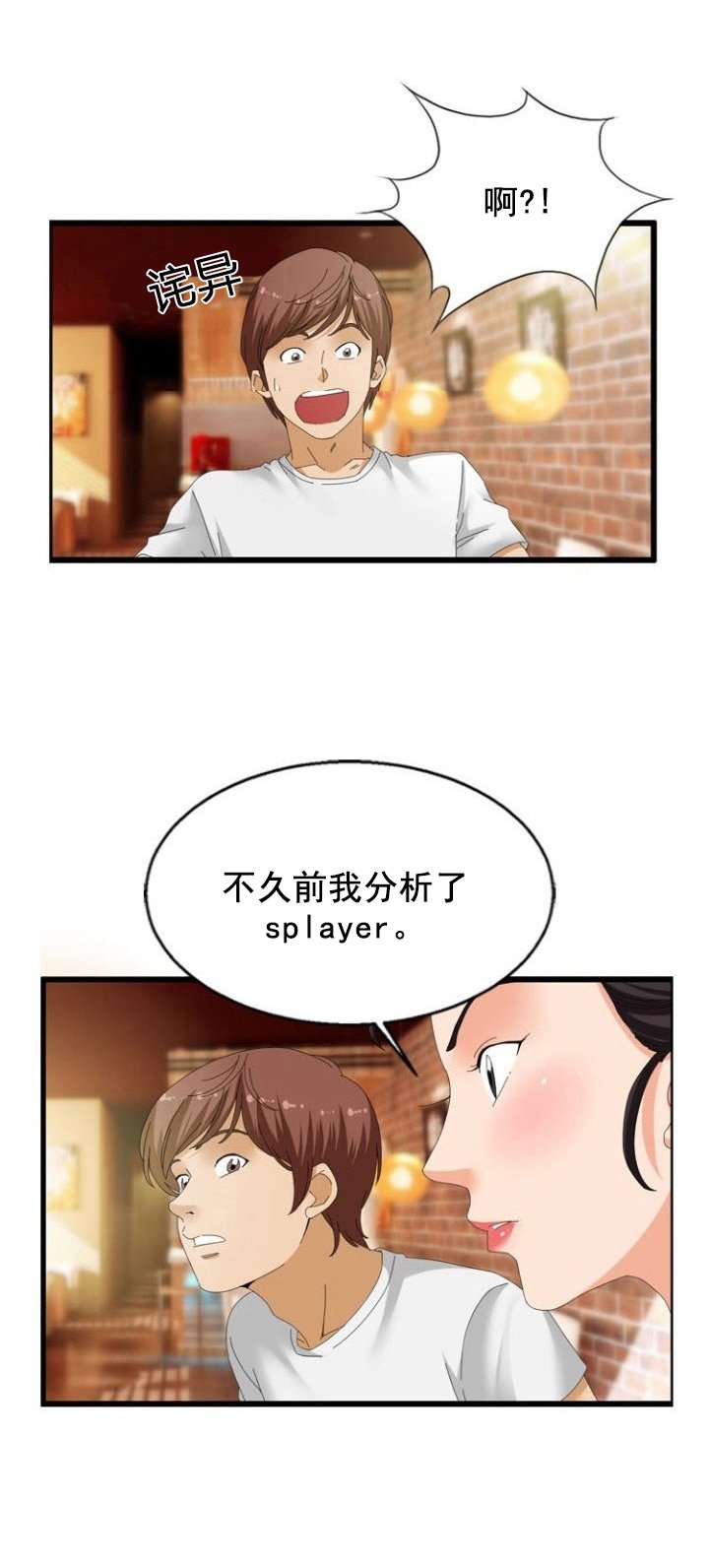 第22章：黑客