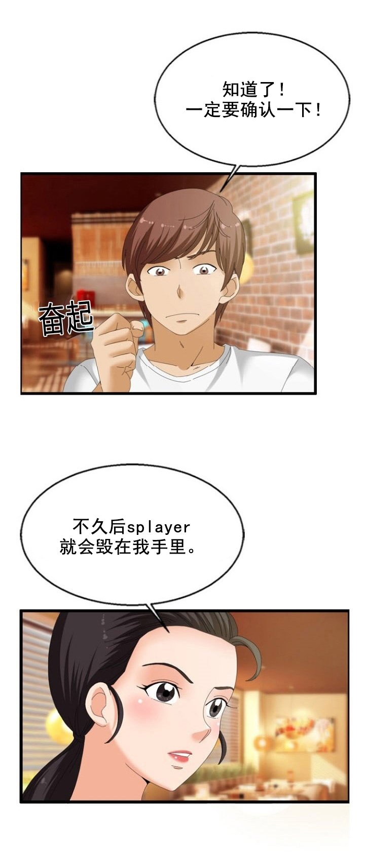 第22章：黑客