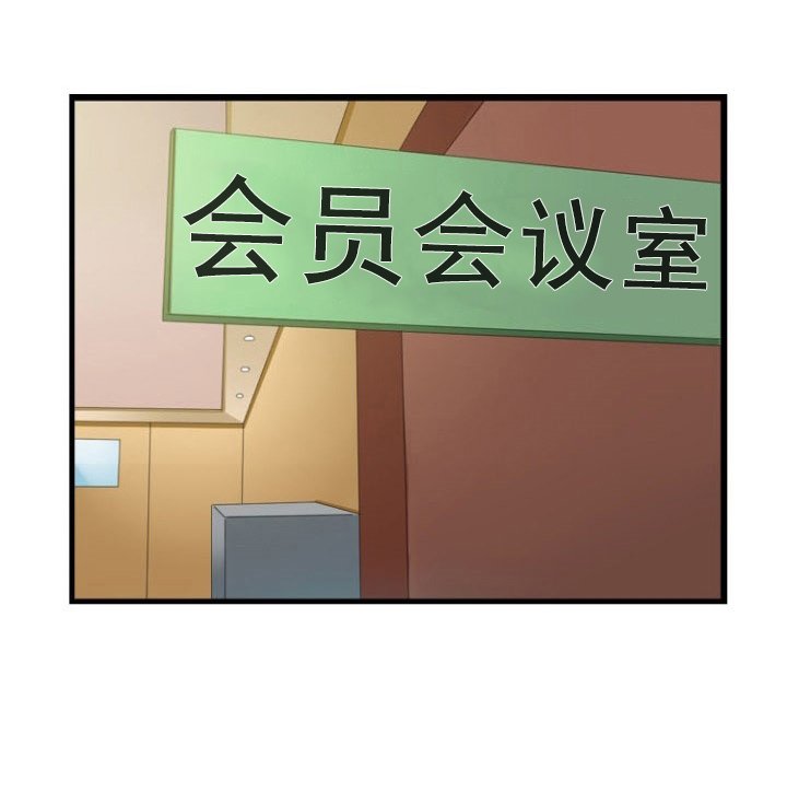 第24章：安眠药