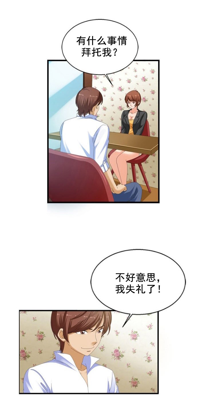 第24章：安眠药