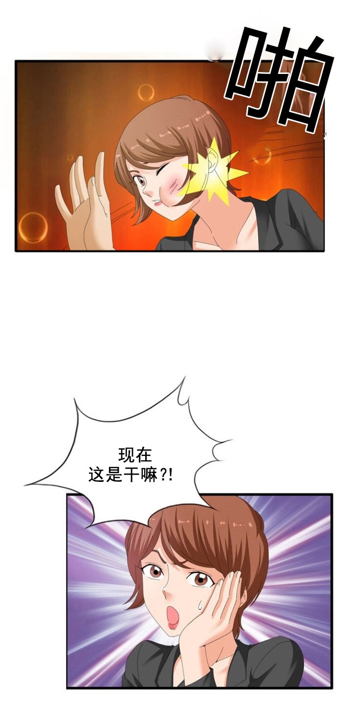 第24章：安眠药