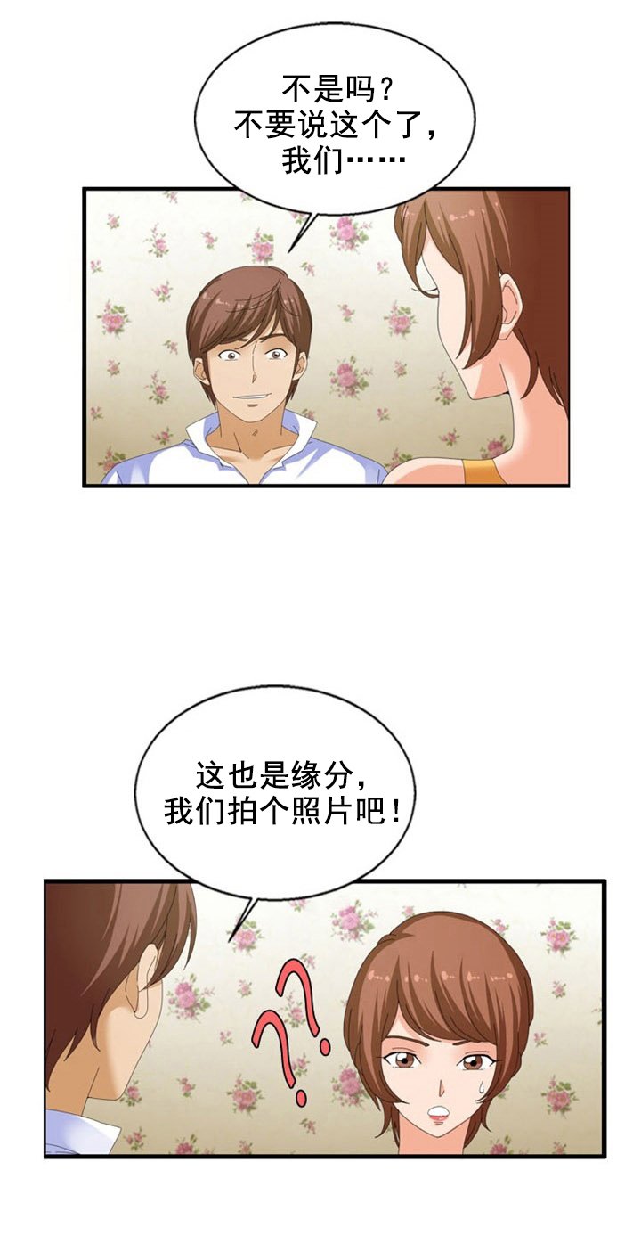 第24章：安眠药