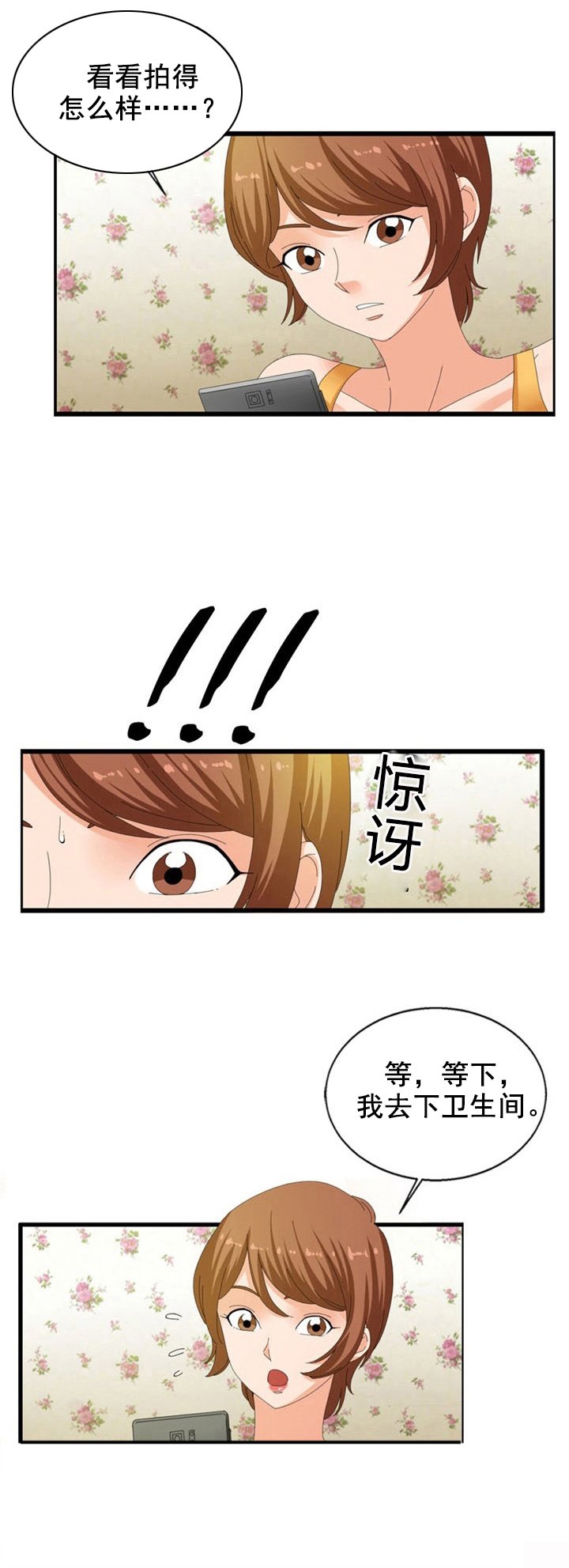 第24章：安眠药