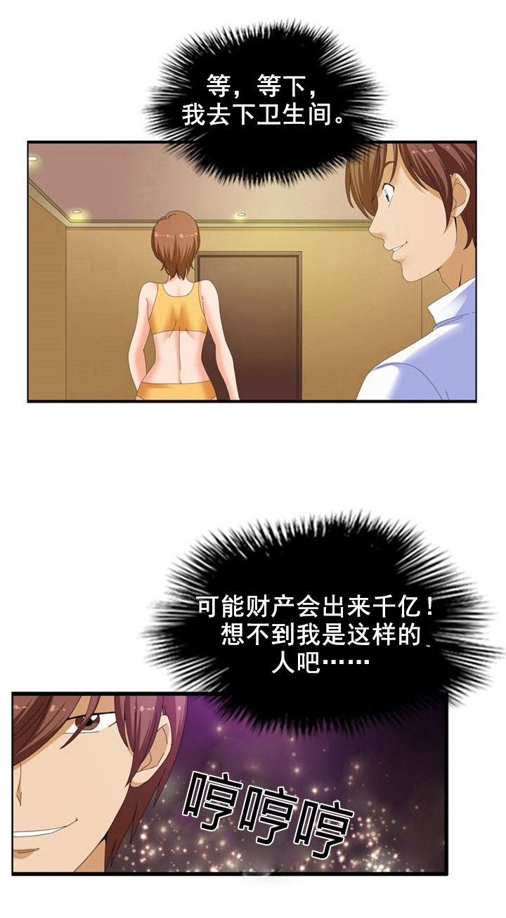 第24章：安眠药