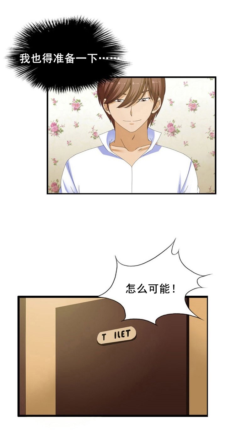 第24章：安眠药