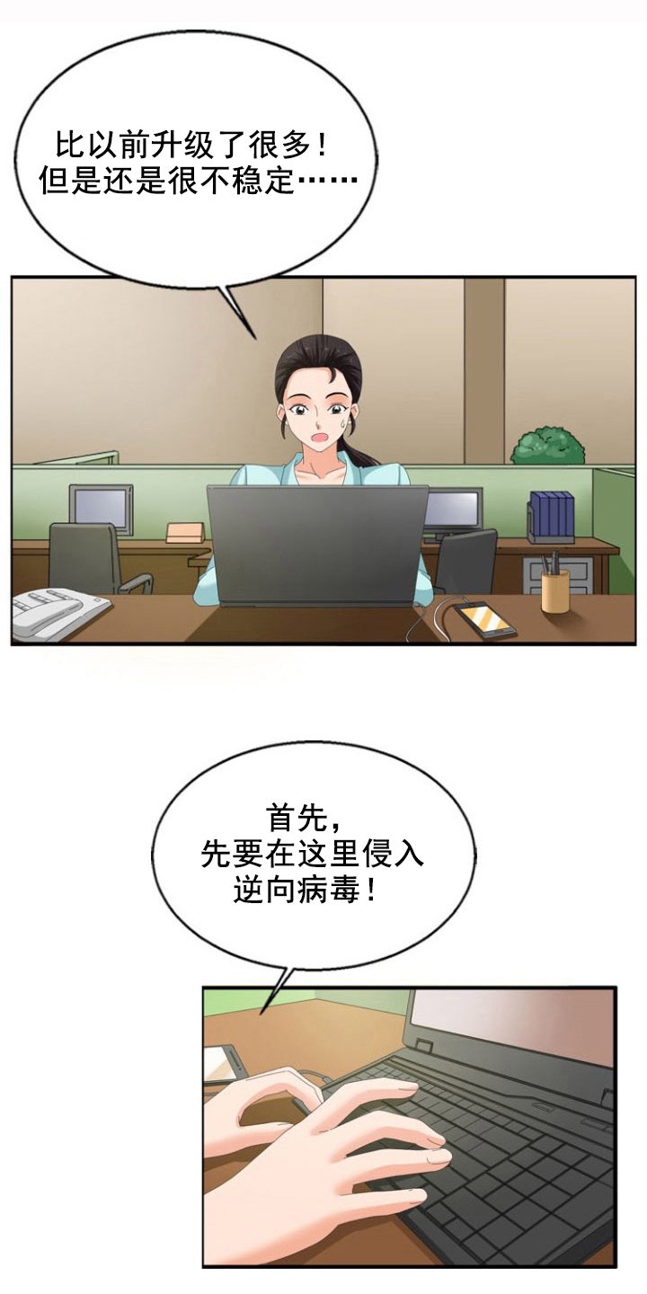 第24章：安眠药