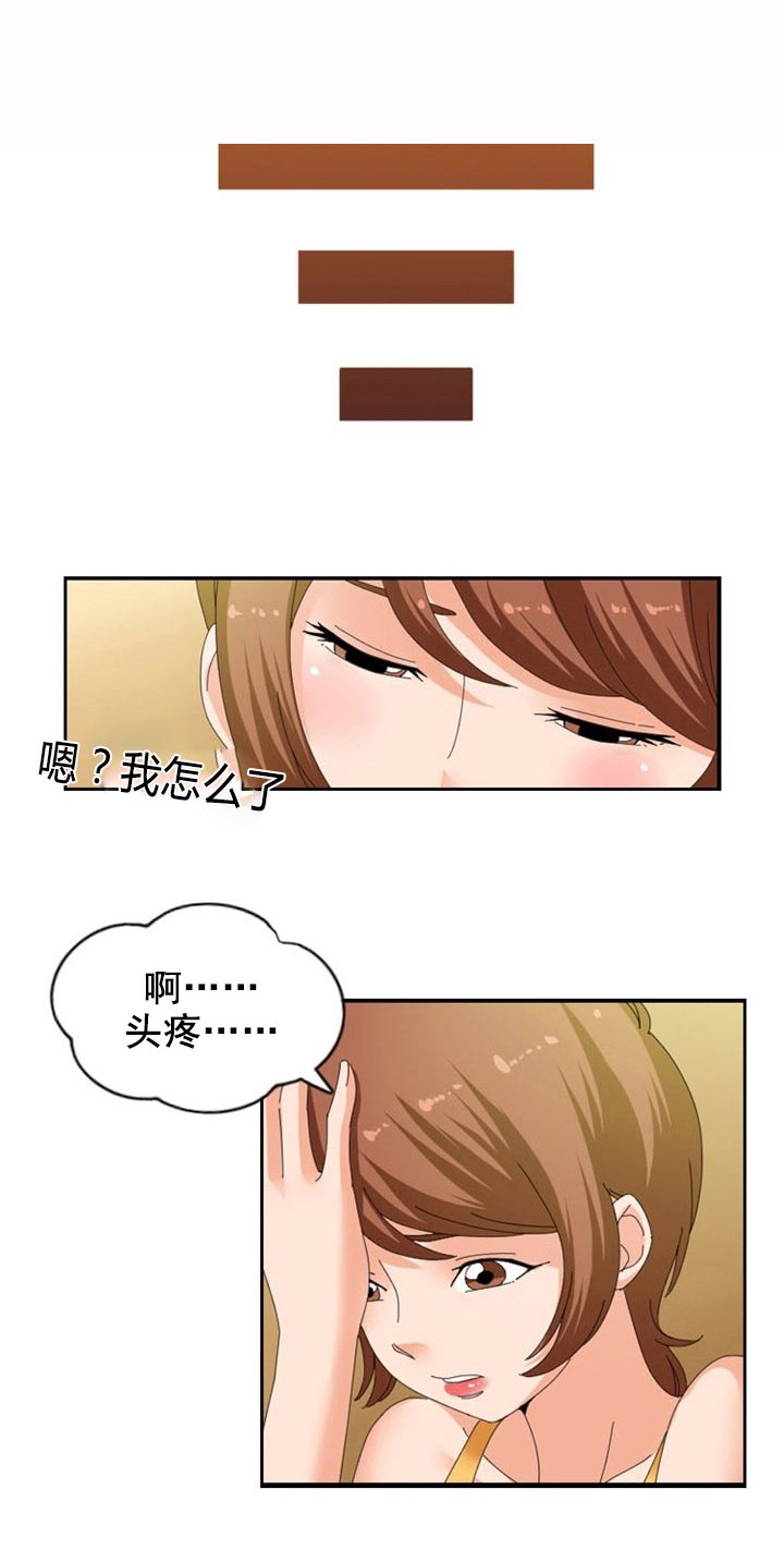 第25章：点破