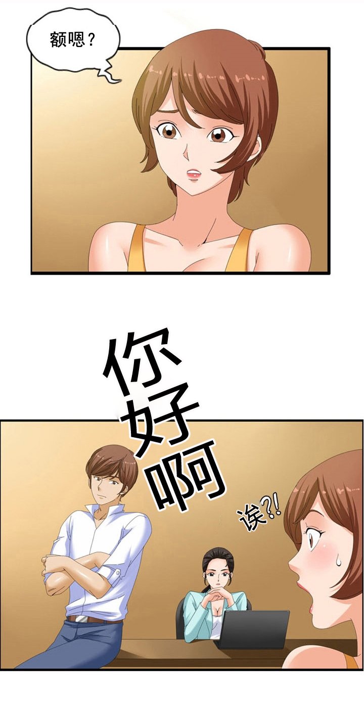 第25章：点破