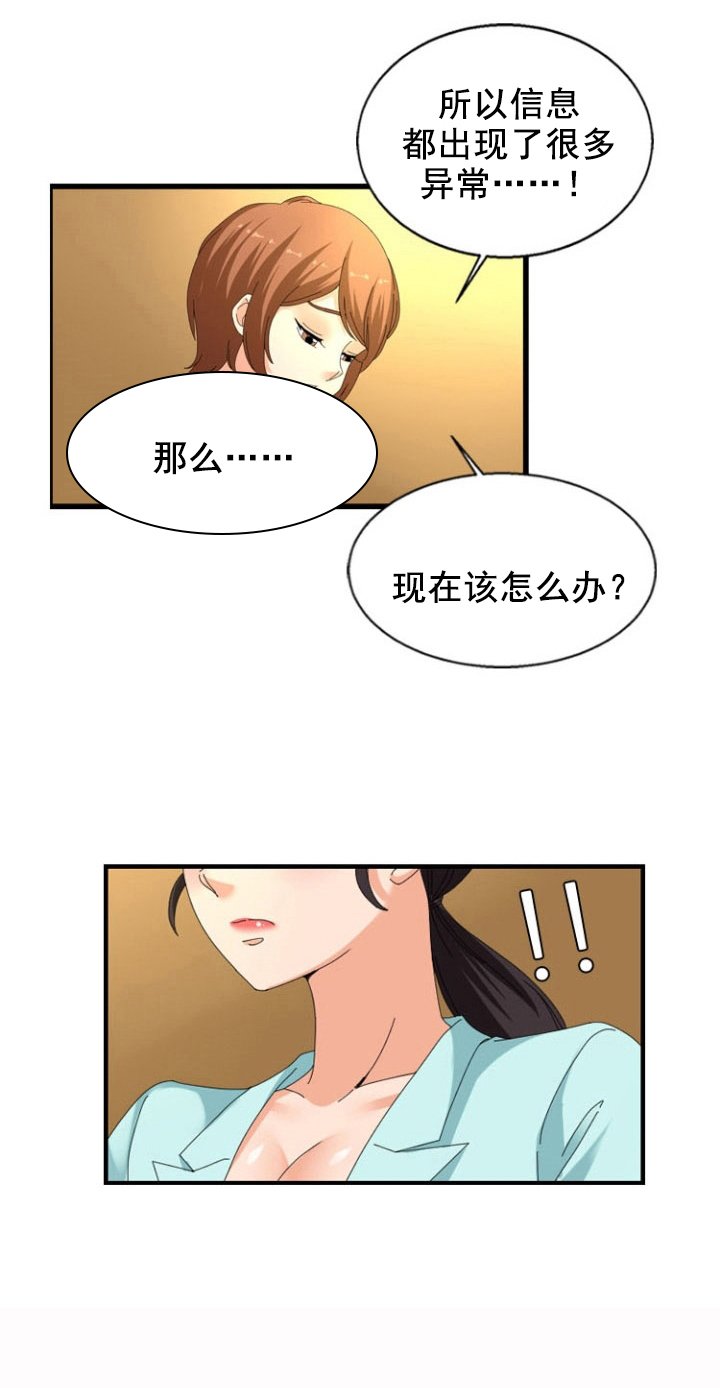 第25章：点破