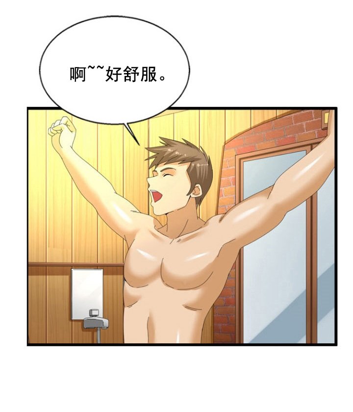 第26章：计划